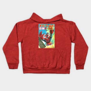 Getter Dragon Dragun Shogun Warriors Manga Poster Kids Hoodie